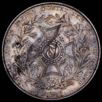 Талер 1827 "Учреждение ордена Терезии" (Бавария)