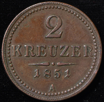 2 крейцера 1851 (Австрия)