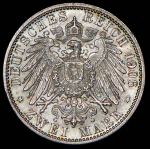 2 марки 1906 "Золотой юбилей свадьбы Фридриха I и Луизы Баварской" (Баден)