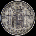 2 песеты 1870 (Испания)