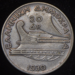20 драхм 1930 (Греция)