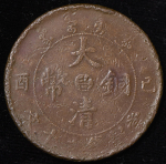 20 кеш 1909 (Гирин, Китай)