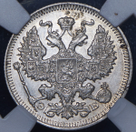 20 копеек 1909 (в слабе) СПБ-ЭБ