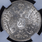 20 крейцеров 1868 (Австрия) (в слабе)