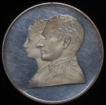 200 риалов 1971 "2500 лет Персидской империи" (Иран)