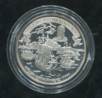 25 рублей 1996 "Штурм крепости Корфу" ЛМД