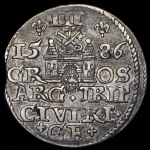 3 гроша 1586 (Польша)