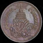 4 атта 1876 (Тайланд)
