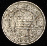 5 центов 1923 (Юньнань (Yun-Nan), Китай)