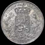 5 франков 1870 (Бельгия)