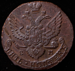 5 копеек 1789