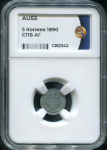 5 копеек 1890 (в слабе)