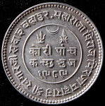 5 кори 1932 (Индия, Кач)