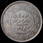 5 кори 1932 (Индия, Кач)