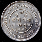 5 кори 1936 (Индия, Кач)