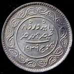5 кори 1936 (Индия, Кач)