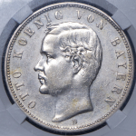 5 марок 1899 (Бавария) (в слабе) D