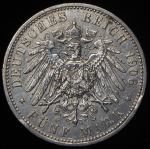 5 марок 1906 (Пруссия) А
