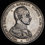 5 марок 1913 (Пруссия) А