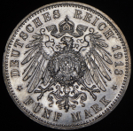 5 марок 1913 (Пруссия) А
