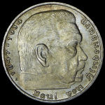 5 марок 1938 (Германия) А