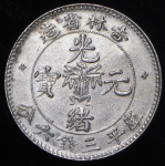 50 центов 1898 (Кирин (Kirin), Китай)