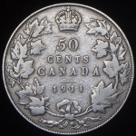 50 центов 1911 (Канада)