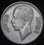 50 филсов 1938 (Ирак)