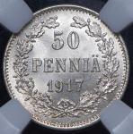 50 пенни 1917 (Финляндия) (в слабе) S