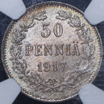 50 пенни 1917 (Финляндия) (в слабе) S