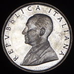 500 лир 1974 "100 лет со дня рождения Гульельмо Маркони" (Италия)