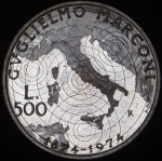 500 лир 1974 "100 лет со дня рождения Гульельмо Маркони" (Италия)