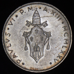 500 лир 1975 (Ватикан)