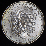 500 лир 1975 (Ватикан)
