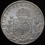 960 рейсов 1825 (Бразилия)