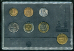 Годовой набор монет 1992 (в тверд. п/у) ЛМД