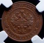 Копейка 1904 (в слабе) СПБ