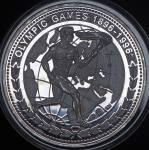 Медаль "100 лет олимпийским играм. Бокс" 1996