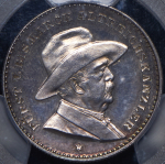 Медаль "Бисмарк" 1895 (Германия)