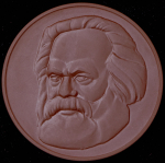 Медаль "Карл Маркс" (Германия) (в п/у)