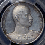 Медаль "Кронпринц Рупрехт" 1914 (Германия)