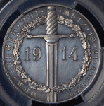 Медаль "Кронпринц Рупрехт" 1914 (Германия)