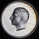 Медаль "Мухамед Реза Пехлеви"