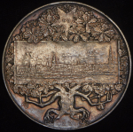 Медаль "Торгово-промышленная выставка в Риге в 1901 г." (Германия)