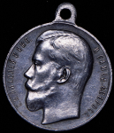 Медаль "За храбрость" 4-й степени (Николай II)