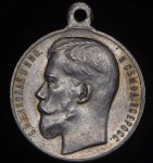 Медаль "За храбрость" 4-й степени (Николай II)