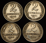 Набор из 10-ти монет 2 копейки (СССР)