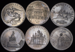 Набор из 12-ти памятных монет (СССР, РФ)