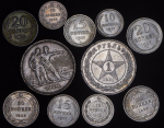 Набор из 17-ти сер. монет (СССР)