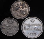 Набор из 3-х жетонов